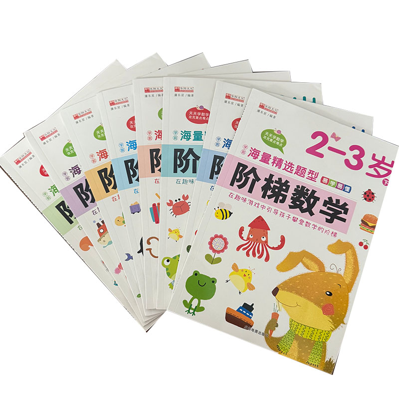Kids Early Education Books - Çocuklar İçin Adım Adım Matematik Aktivite