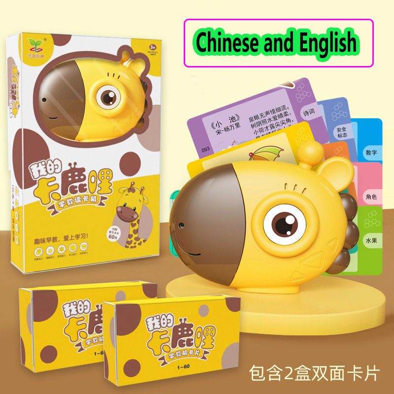 Kids Education Words - Çince İngilizce eğitim öğrenme konuşurken flaş