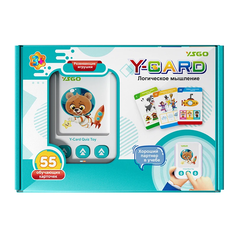 Kids Education Words - Rusça Konuşan Flash Kartlar Duyusal Oyuncak