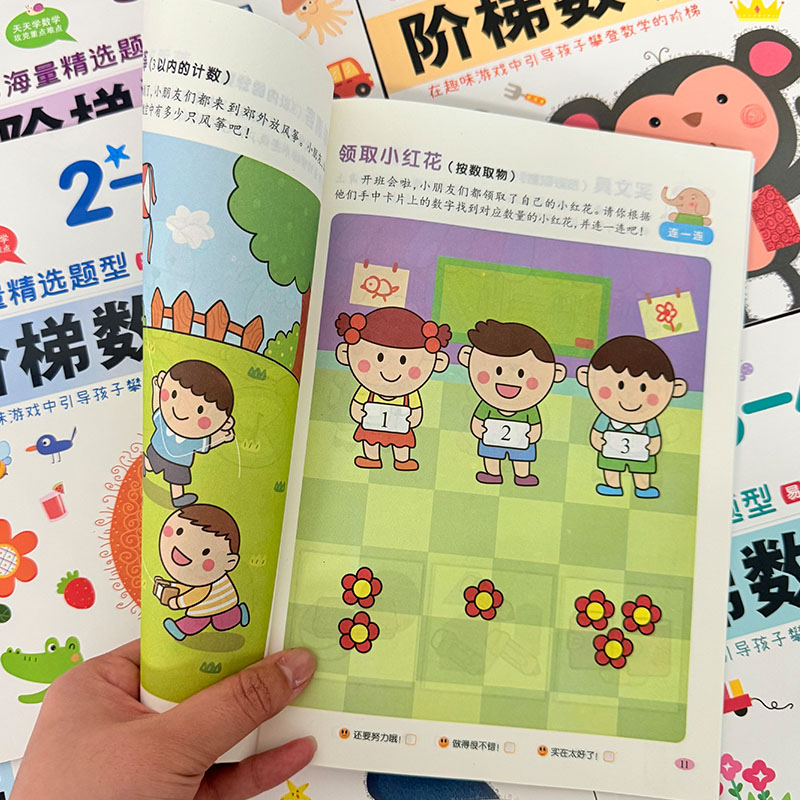 Çocuklar İçin Adım Adım Matema - Kids Early Education Books incelemesi ve fiyatı