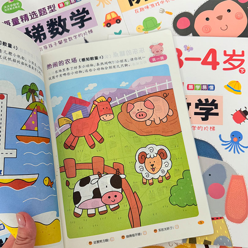 Çocuklar İçin Adım Adım Matema - Kids Early Education Books incelemesi ve fiyatı