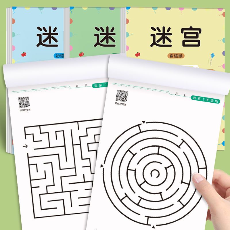 Çocuk Labirent Oyun Kitabı Öğr - Kids Early Education Books incelemesi ve fiyatı
