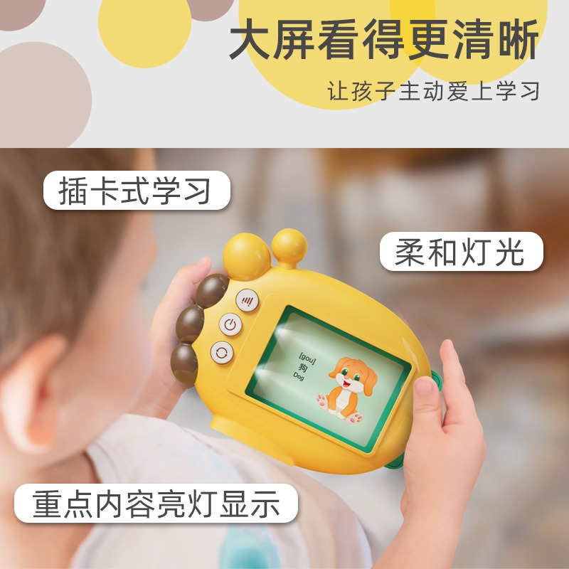 Çince İngilizce eğitim öğrenme - Kids Education Words incelemesi ve fiyatı