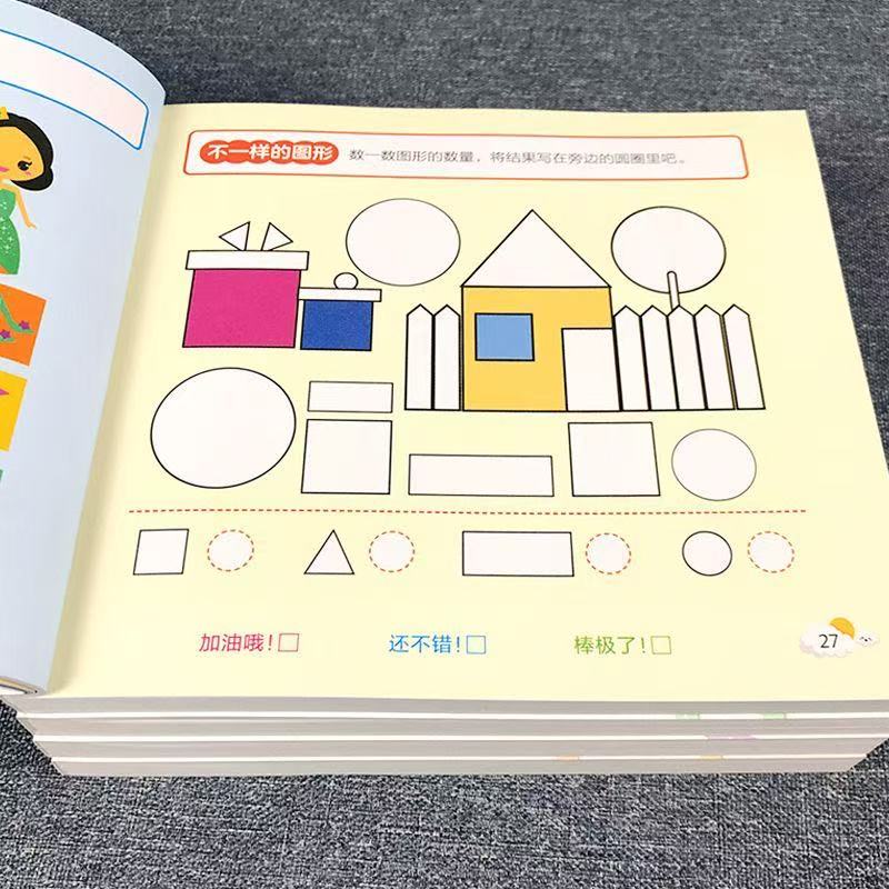 Çocuklar İçin Tüm Beyin Potans - Kids Early Education Books incelemesi ve fiyatı