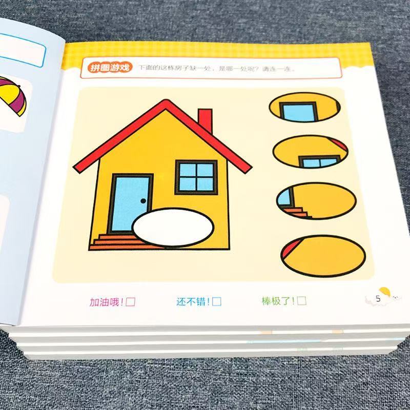Çocuklar İçin Tüm Beyin Potans - Kids Early Education Books incelemesi ve fiyatı