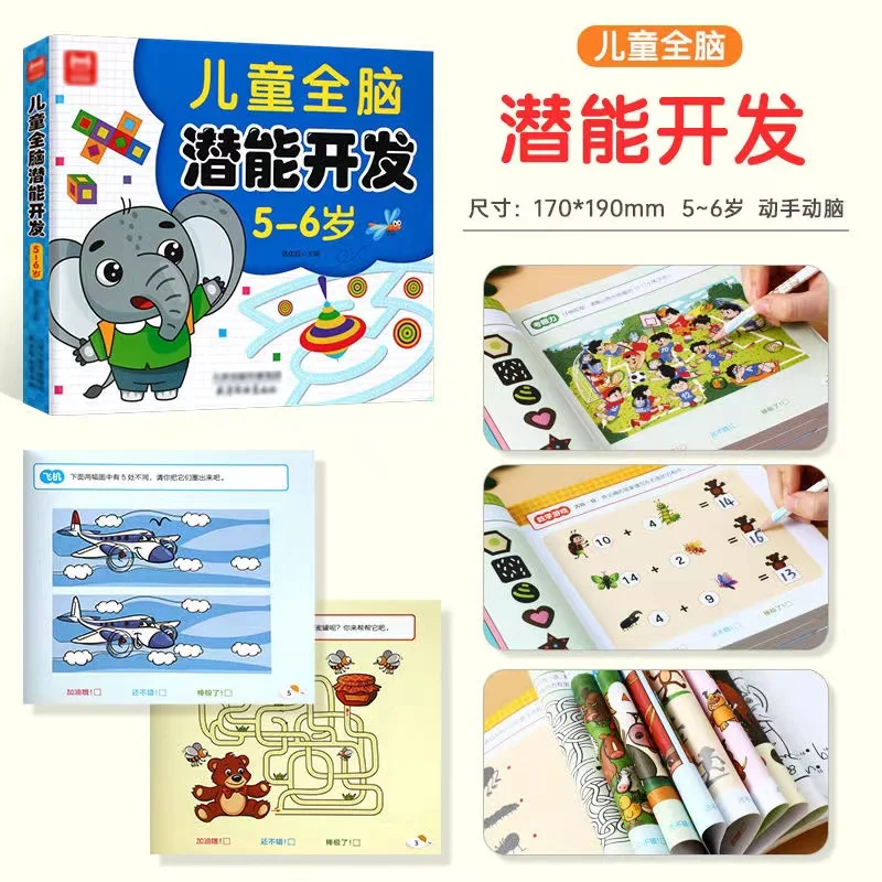 Çocuklar İçin Tüm Beyin Potans - Kids Early Education Books incelemesi ve fiyatı