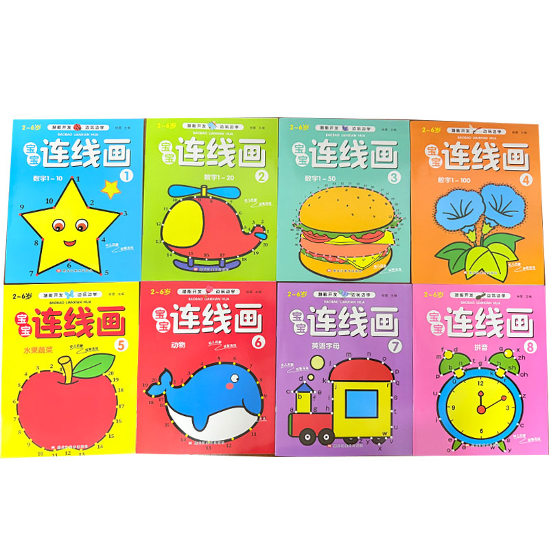 8 Adet Çocuklar İçin Noktaları - Kids Early Education Books incelemesi ve fiyatı
