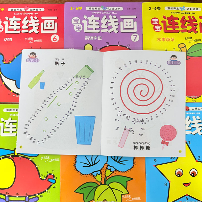 8 Adet Çocuklar İçin Noktaları - Kids Early Education Books incelemesi ve fiyatı